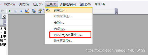 图片[5]-如何破解vba的工程密码-渤海之上-皓月当空